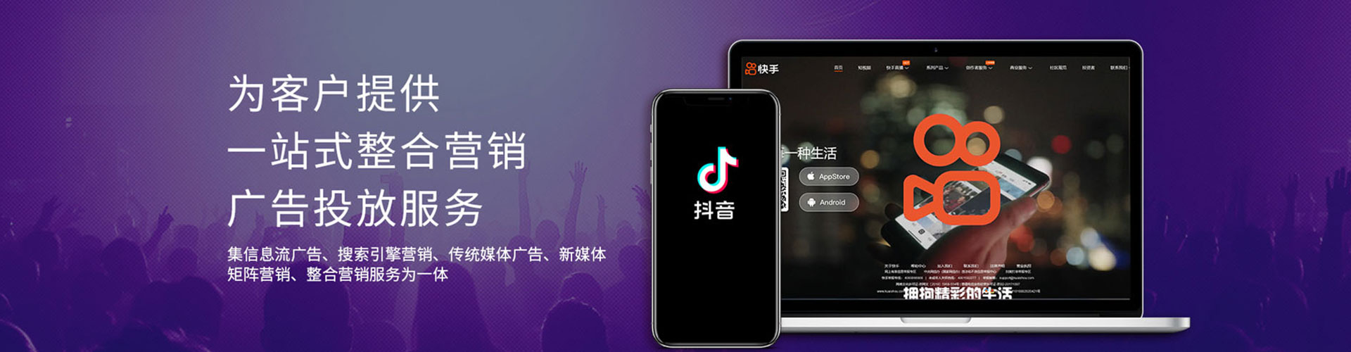阿莲百度竞价排名